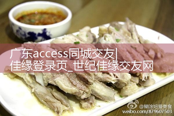 㶫accessͬǽ|Լ椹