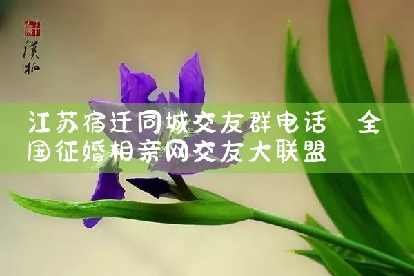 ǨͬǽȺ绰|Լ椹